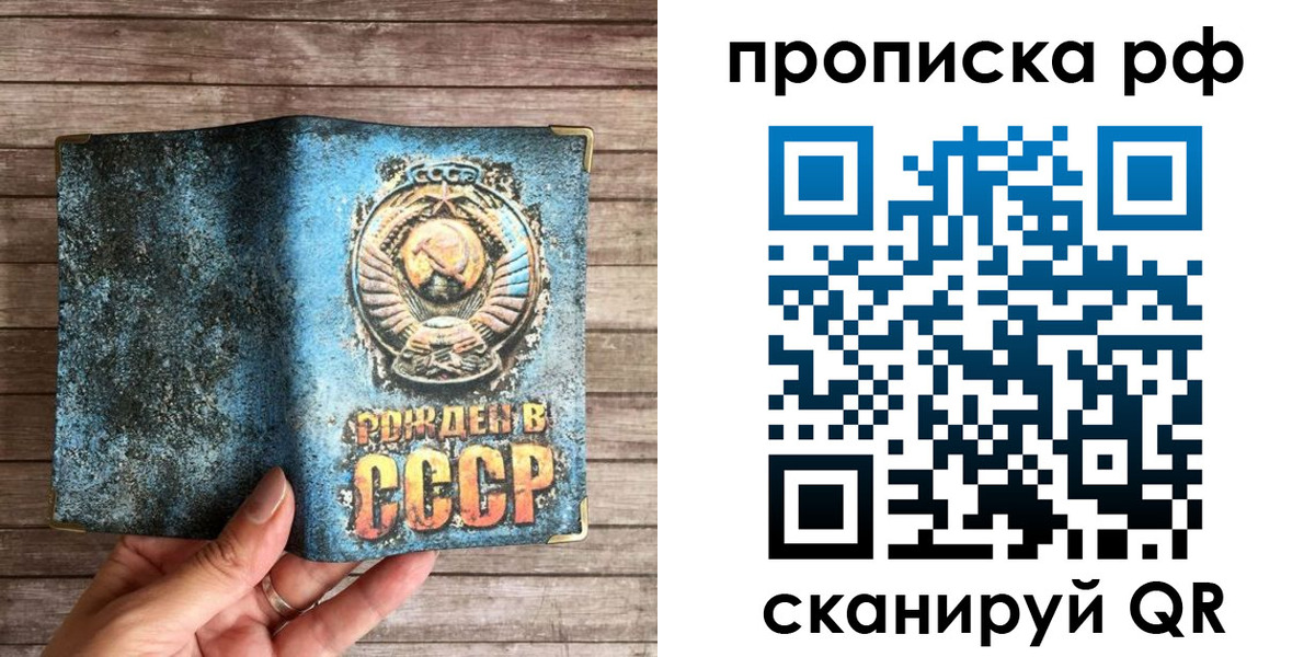 временная регистрация в Апатитах
