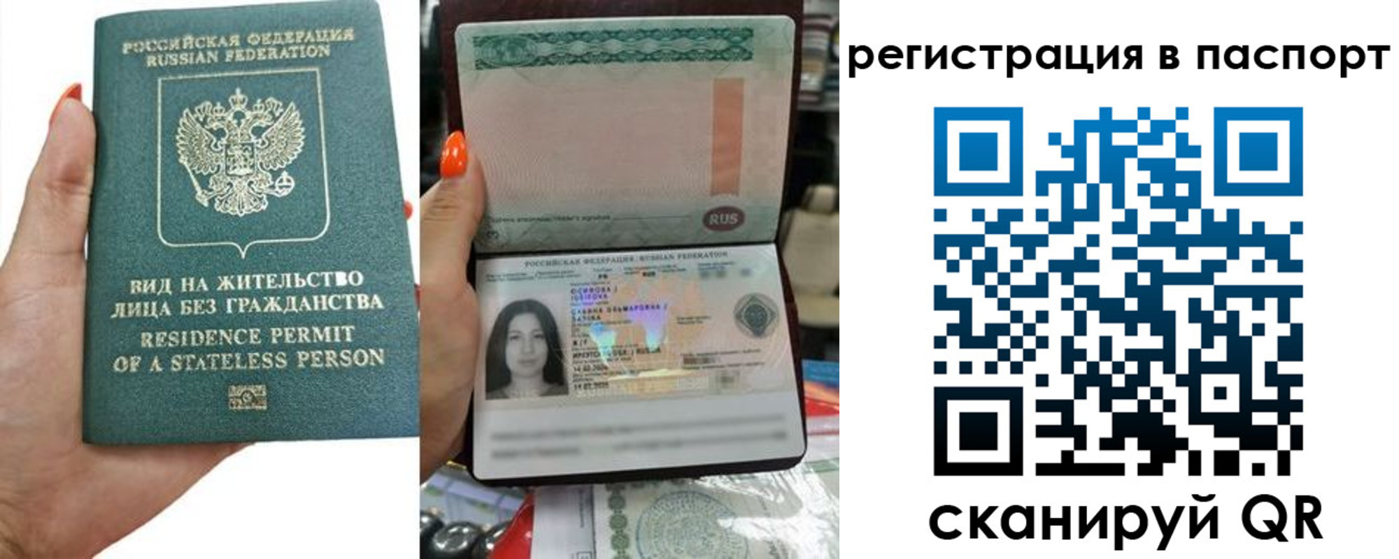 временная регистрация поиск в Апатитах