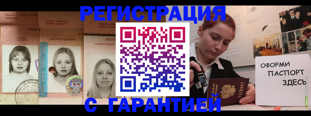 регистрация для школы в Апатитах
