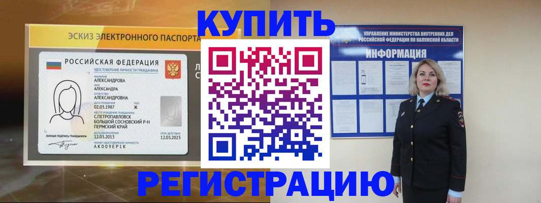 найти адрес прописки в Апатитах
